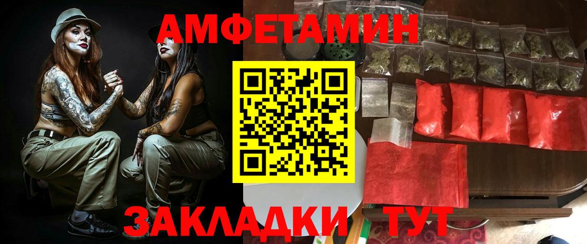 гидра   Вход с VPN  Волхов  Амфетамин Premium 