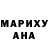 ГАШИШ гарик Shock Four