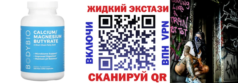 блэк спрут   Волхов  БУТИРАТ BDO 33%  купить наркоту 