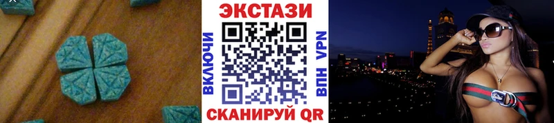 ЭКСТАЗИ mix  Волхов 
