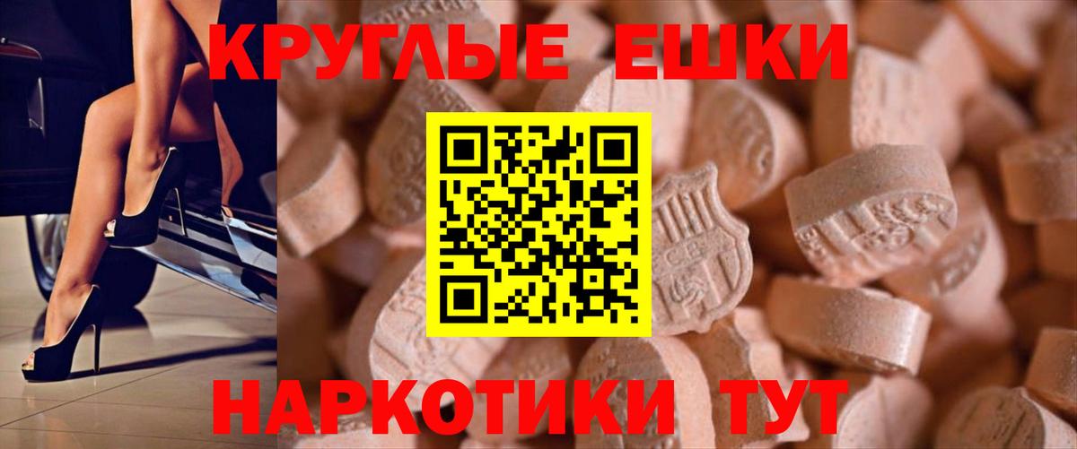 Ecstasy DUBAI  Ecstasy louis Vuitton  ссылка на мегу ONION  ЭКСТАЗИ  Вход с VPN  Волхов 