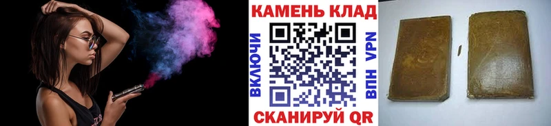 ГАШ ice o lator Волхов