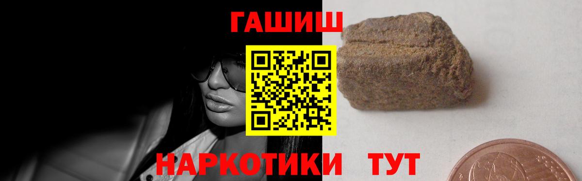 ГАШ убойный Волхов