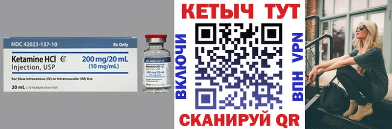 даркнет телеграм  Волхов  КЕТАМИН VHQ 