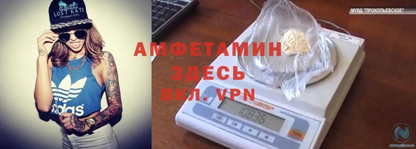 мефедрон Алзамай