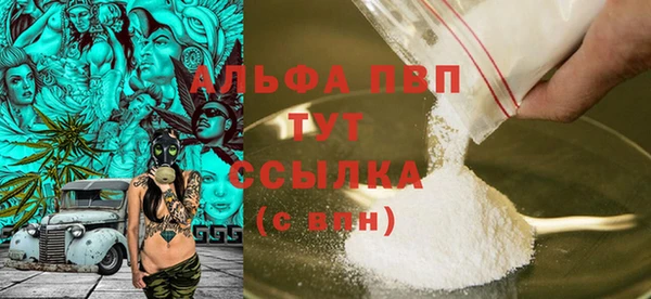 тгк Армянск