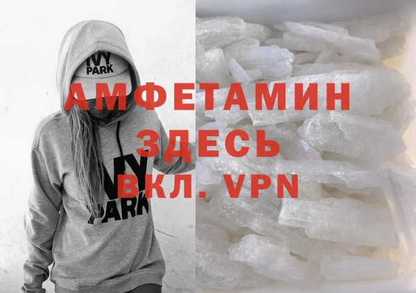 тгк Армянск