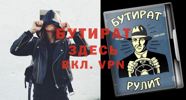 тгк Армянск