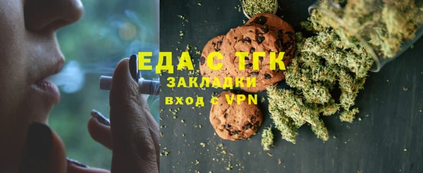тгк Армянск