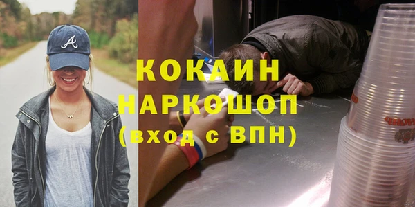 мефедрон Алзамай