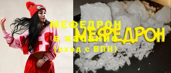 тгк Армянск