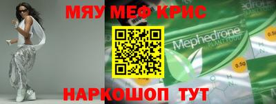 синтетический гашиш Северобайкальск