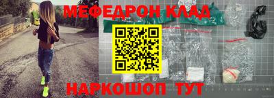 синтетический гашиш Северобайкальск