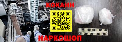 мефедрон Севастополь