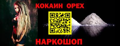 синтетический гашиш Северобайкальск