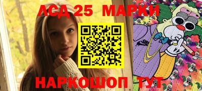мефедрон Севастополь
