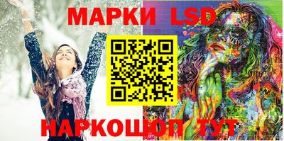мефедрон Севастополь