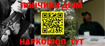 мефедрон Севастополь