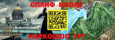 мефедрон Севастополь