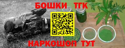 мефедрон Севастополь