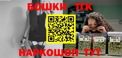 мефедрон Севастополь