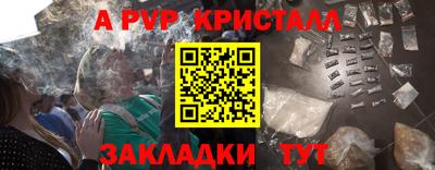 синтетический гашиш Северобайкальск