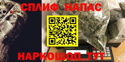 мефедрон Севастополь