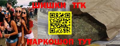мефедрон Севастополь