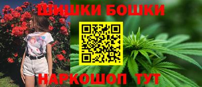 синтетический гашиш Северобайкальск