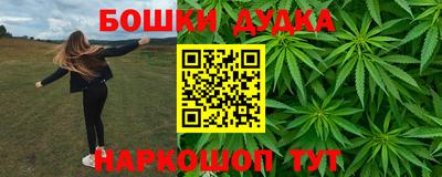 синтетический гашиш Северобайкальск