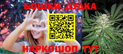 мефедрон Севастополь