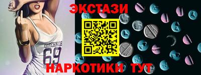 синтетический гашиш Северобайкальск