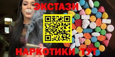 мефедрон Севастополь