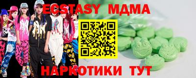 синтетический гашиш Северобайкальск