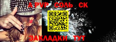 синтетический гашиш Северобайкальск