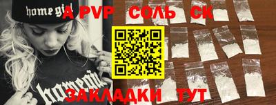 синтетический гашиш Северобайкальск