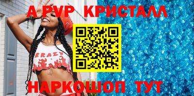 мефедрон Севастополь