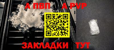 прущая мука Свободный