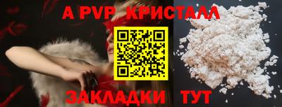 синтетический гашиш Северобайкальск