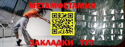 синтетический гашиш Северобайкальск