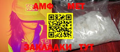синтетический гашиш Северобайкальск