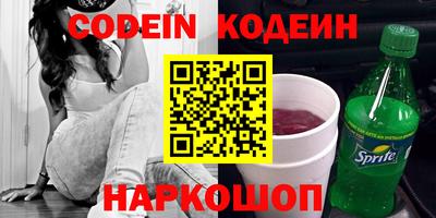 синтетический гашиш Северобайкальск