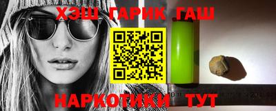 мефедрон Севастополь