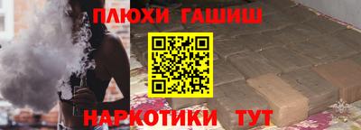 синтетический гашиш Северобайкальск