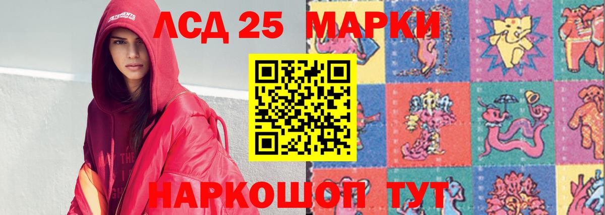 LSD-25 экстази ecstasy Волхов