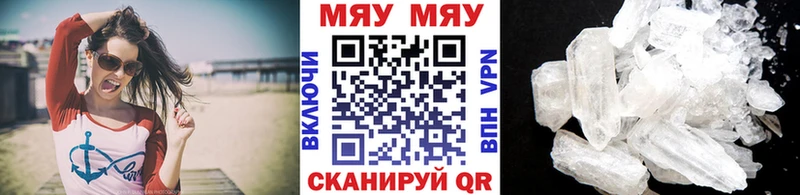 Меф 4 MMC  Волхов 