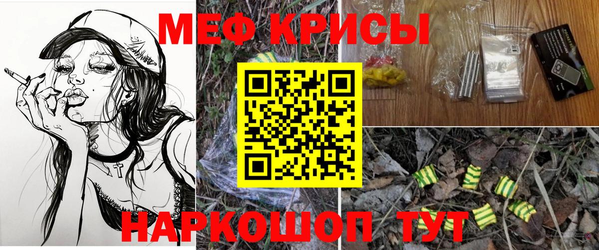 Волхов  МЯУ-МЯУ mephedrone  МЯУ-МЯУ 4 MMC  Вход с VPN 