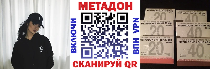 МЕТАДОН мёд omg ССЫЛКА Волхов
