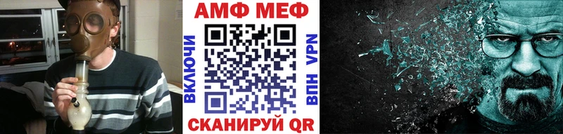 Первитин мет  где можно купить наркотик  Волхов 
