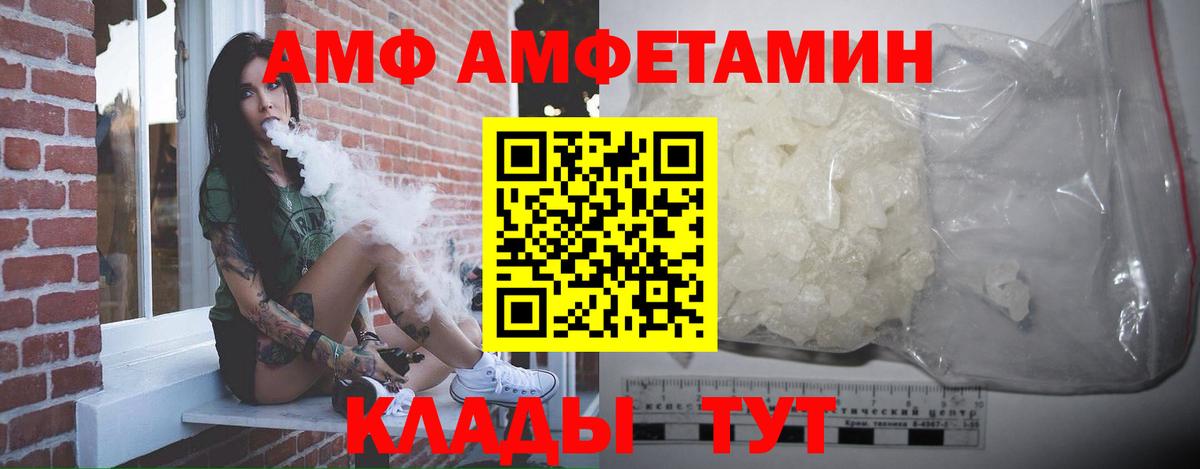 МЕТАМФЕТАМИН пудра Волхов
